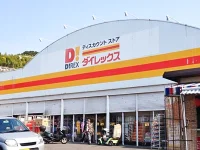 周辺環境5