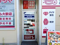 周辺環境6