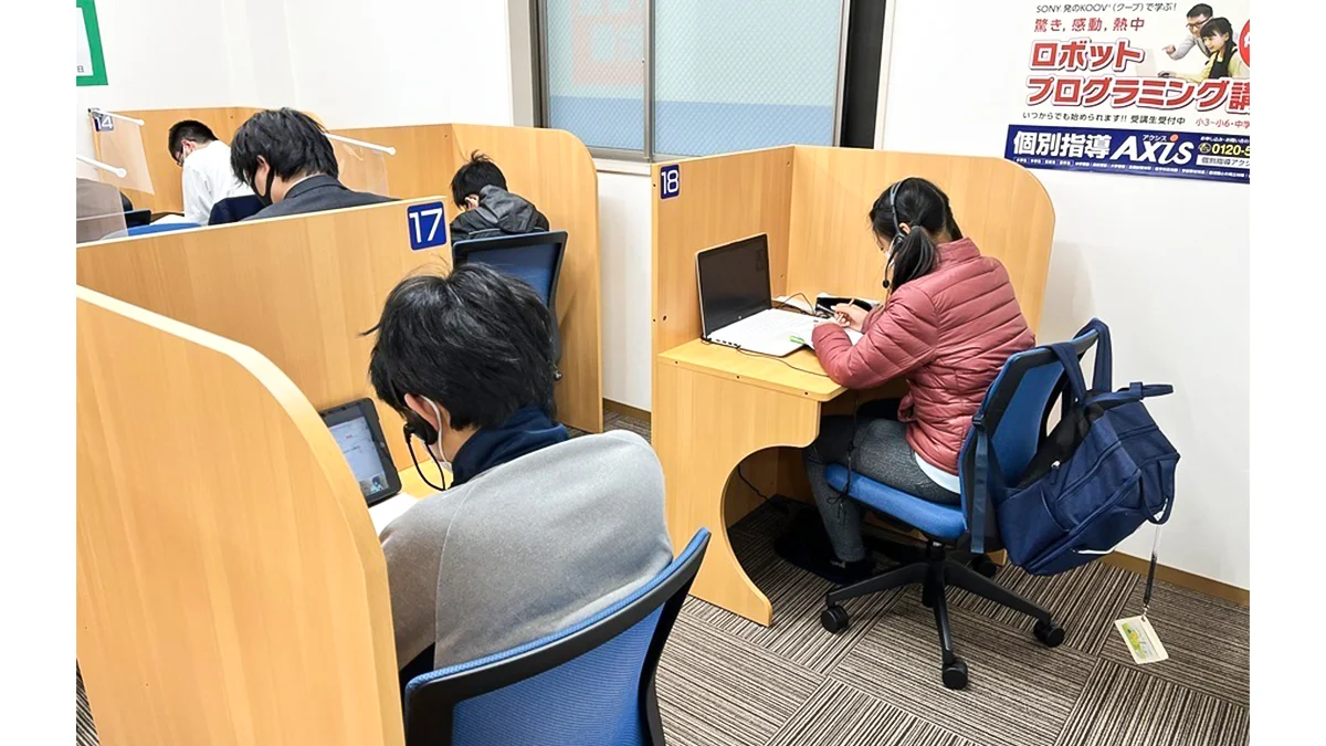 打田校 自宅でも受講できるオンライン授業も充実！