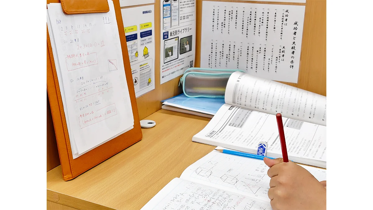 河内松原校 中学入試は教室長が直接指導、無理なく、無駄なく合格へ導きます