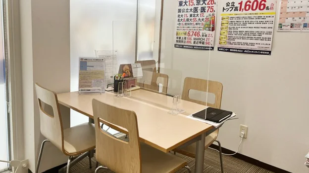 大在駅前校 どんなお悩みも安心してご相談いただける「完全個室の面談室」をご準備しています。