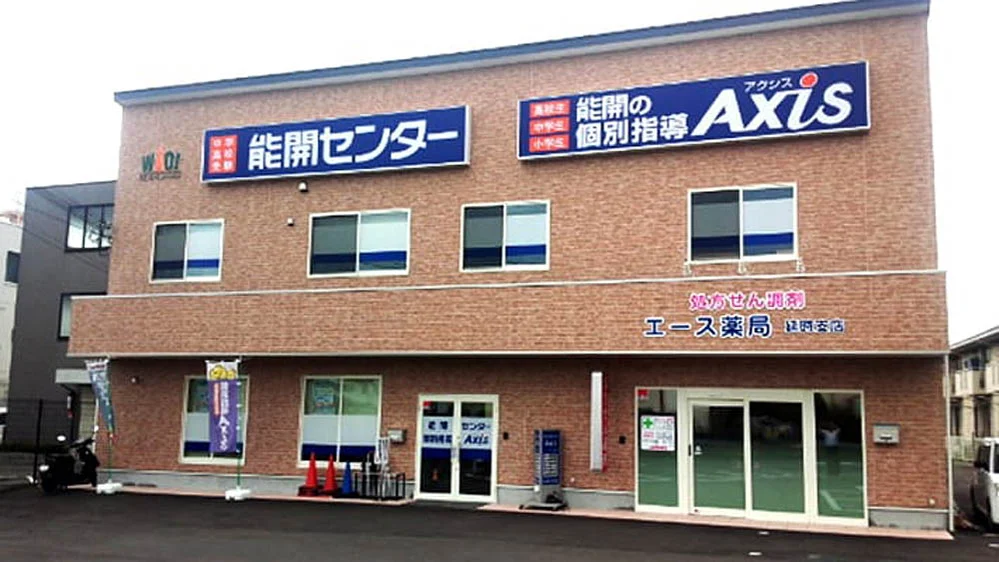 紀ノ川北校 紀ノ川地区で面倒見No.1の個別指導塾を目指します!