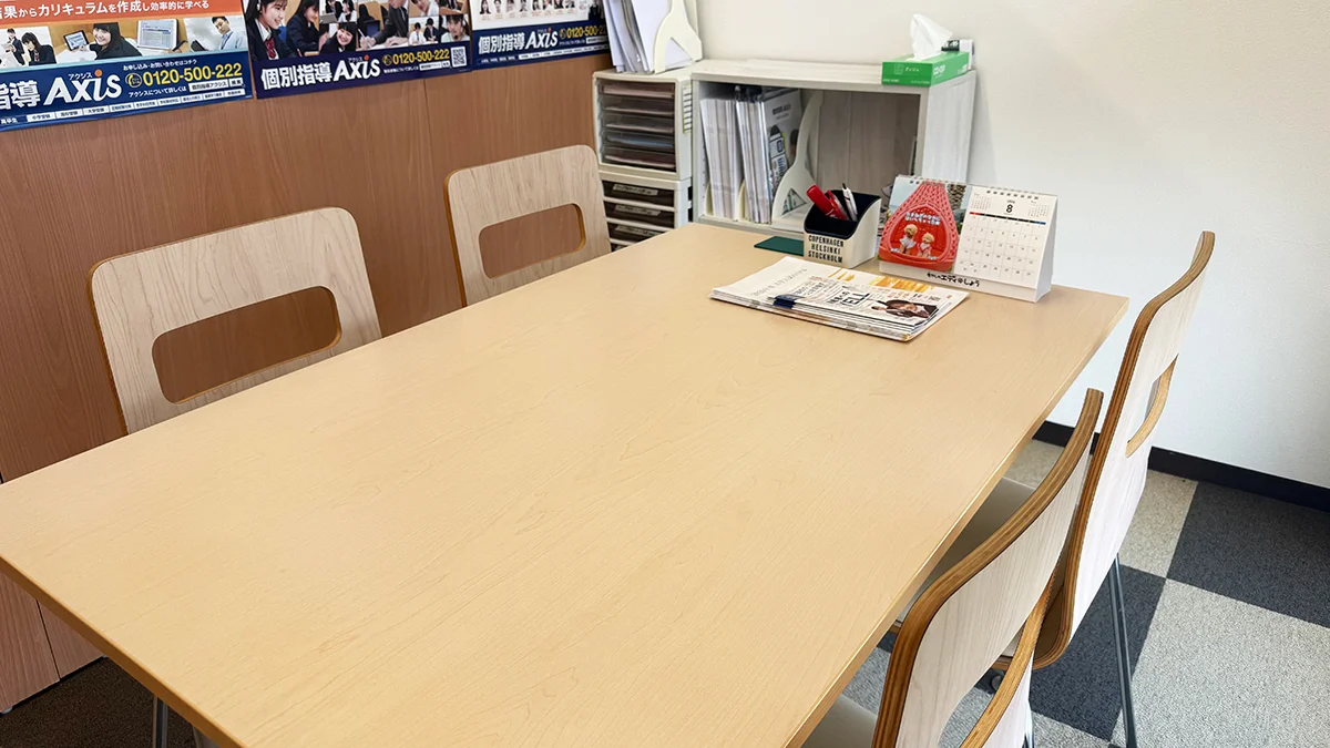 大村富の原校 じっくり相談できる応対ルーム