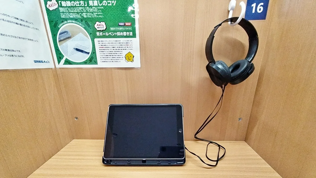 南郷13丁目駅前校 オンライン学習もリアル対面学習に負けていません
