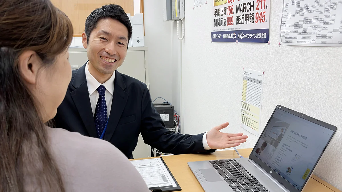 梅田校【難関受験専門館】 校責任者が定期的に懇談や学習相談を行います