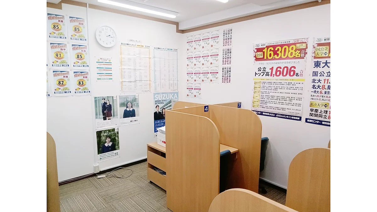 羽津校 自習ブース完備!