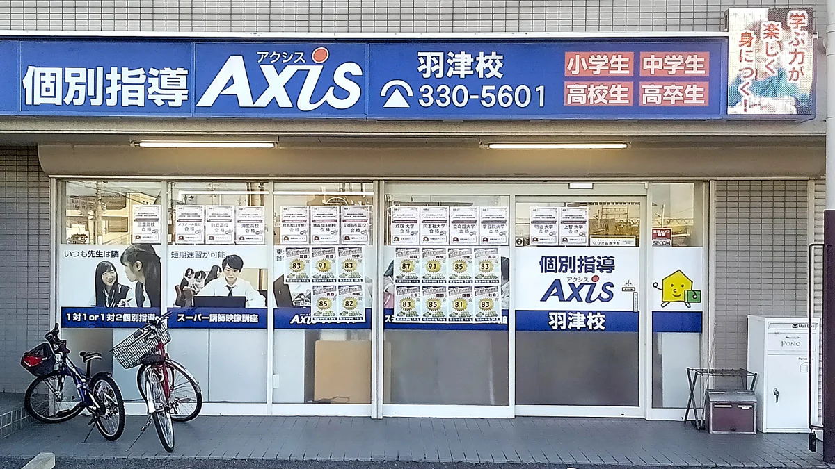 羽津校 駐輪場も駐車場も完備しています。