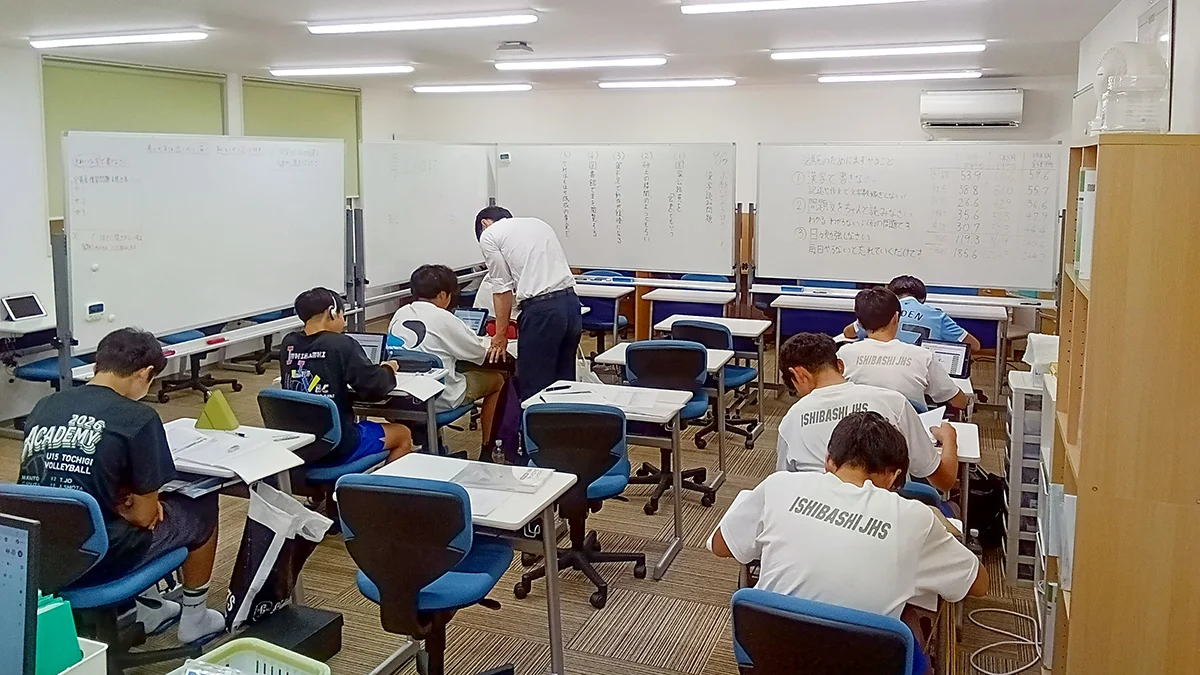 石橋校 中学生対象　AxisPLUS
