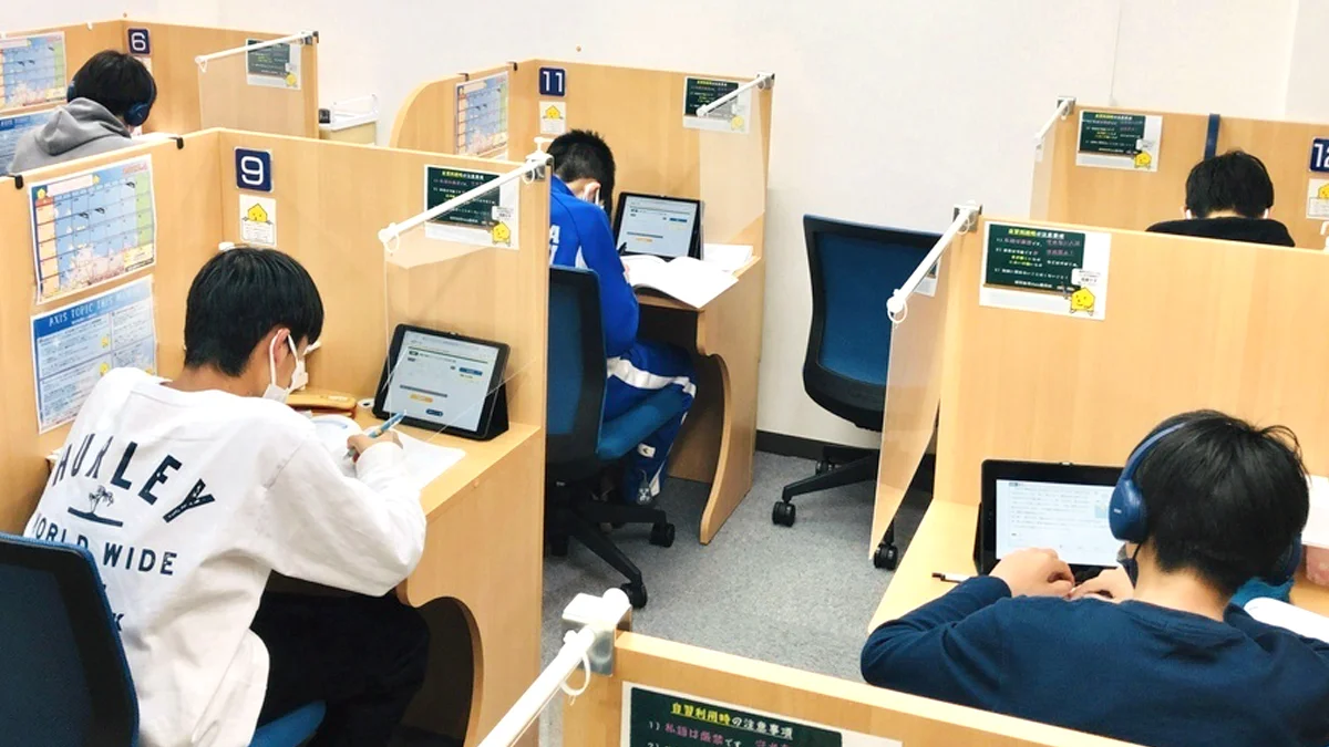 藤岡校 AxisPLUS（アクシスプラス）は中学校の教科書対策の最適解。