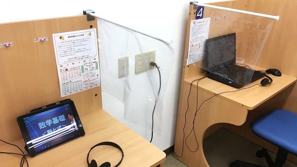 西阿知校 映像講座、オンライン講座ではプロの講師の分かりやすい授業を自分のペースで学習！
