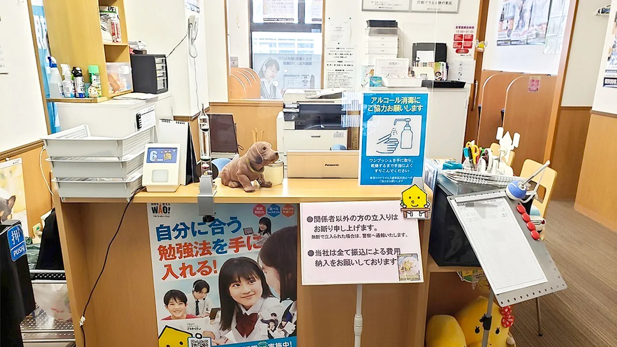 国府校 お出迎え・お見送りを徹底し、お子さまの安全な通塾をサポートいたします。アクリル板を設置し飛沫感染予防を対策しています。
