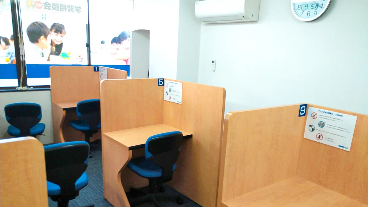 北赤羽校 快適に学習できる環境、あります！