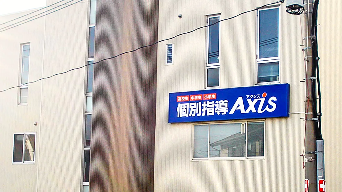 石引校 笑顔が広がる、明るい空間