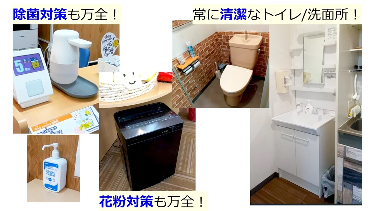 仲町台校 教室内は常に「クリーン」を心掛けます