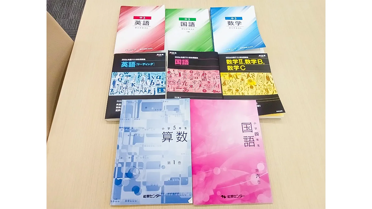 三宮校 一緒に受験にチャレンジしよう！