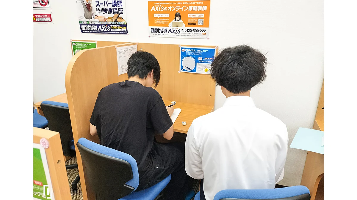 塚本校 個別指導で確実な実力アップを！