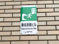周辺環境3