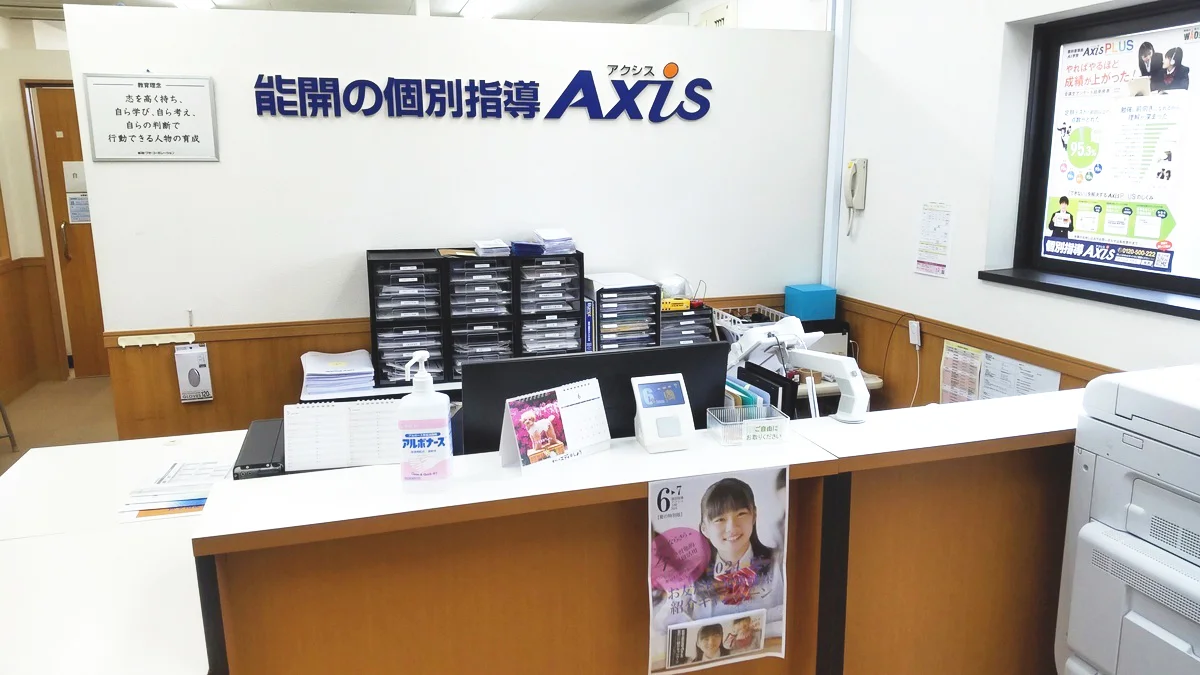 月が丘校 楽しい授業は笑顔で元気な挨拶から