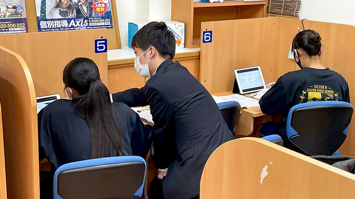 西泉校 アクシスならオンライン授業も充実！