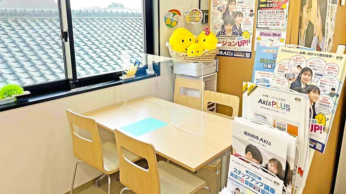 豊川千歳通校 定期的また随時学習相談･進路指導を行っています。