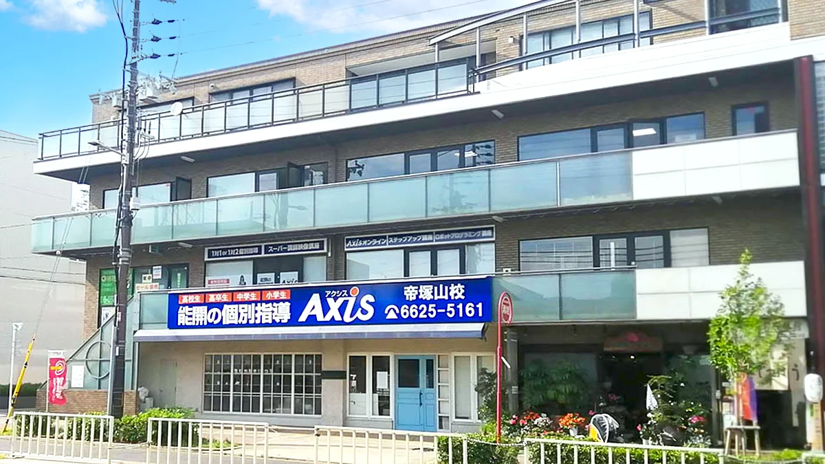 帝塚山校 姫松交差点すぐ。落ち着いた環境で通塾できます。
