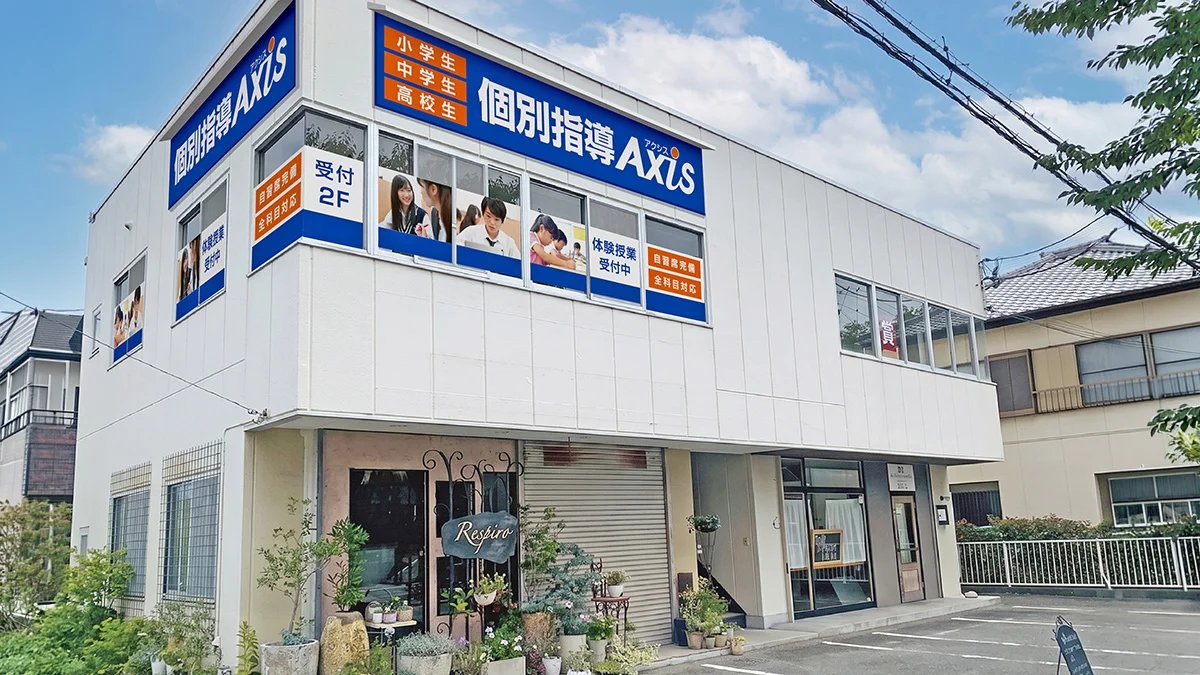 外観画像