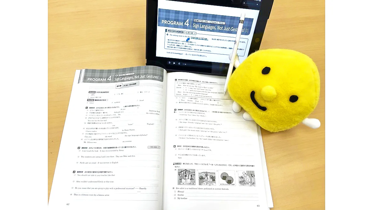 貝塚校 学校の教科書に合わせた学習にも力を入れています。