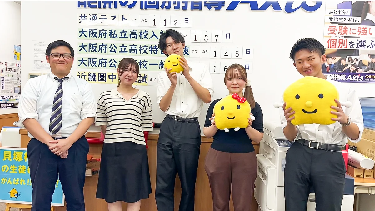 貝塚校 受験に向けて、校舎一丸となって頑張ります。