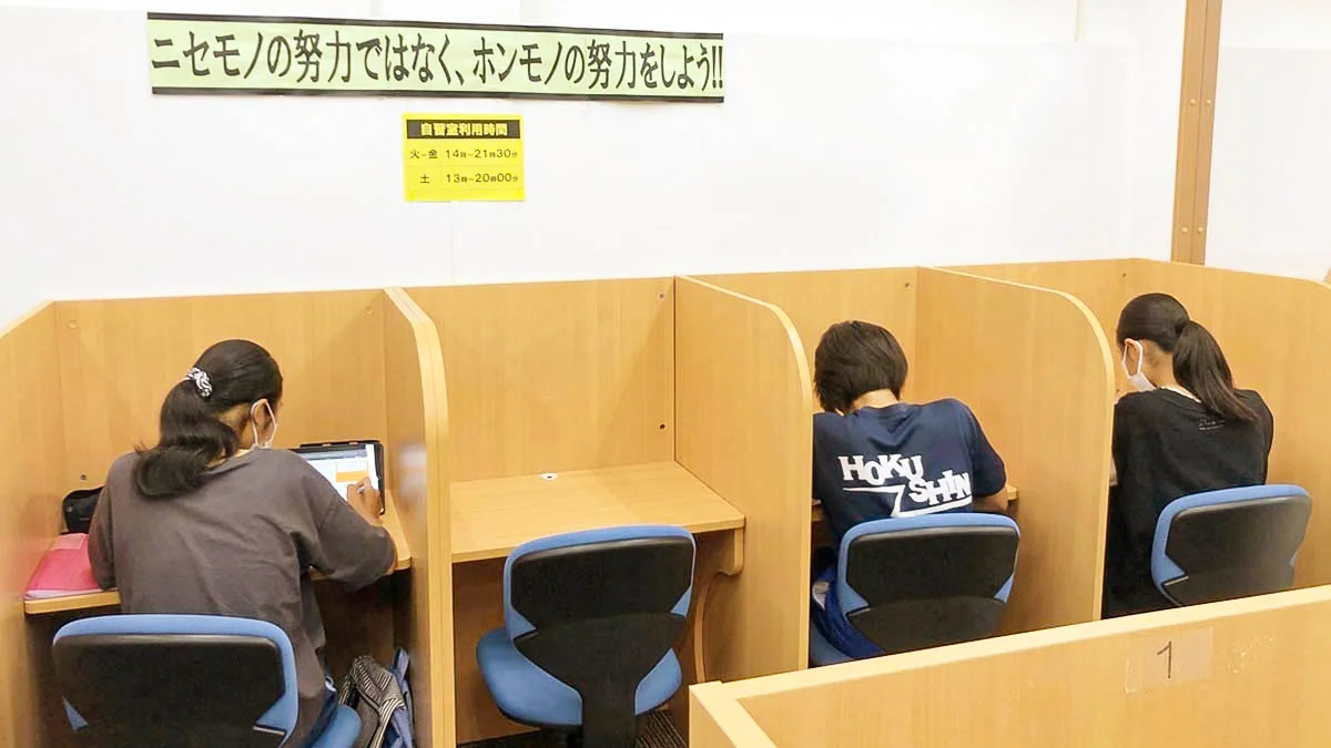 瀬上校 成績アップのためには、演習量を増やすことが大切です。自習スペースを自由に活用できます！