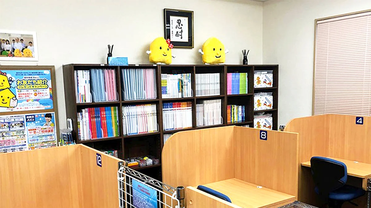 笹谷校 快適に学習できる環境づくりを教室運営の基本にしています。