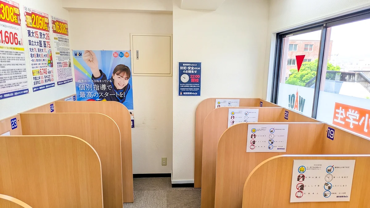 桂校 【自習ブース】授業がない日も力が伸びる「第2の勉強部屋」