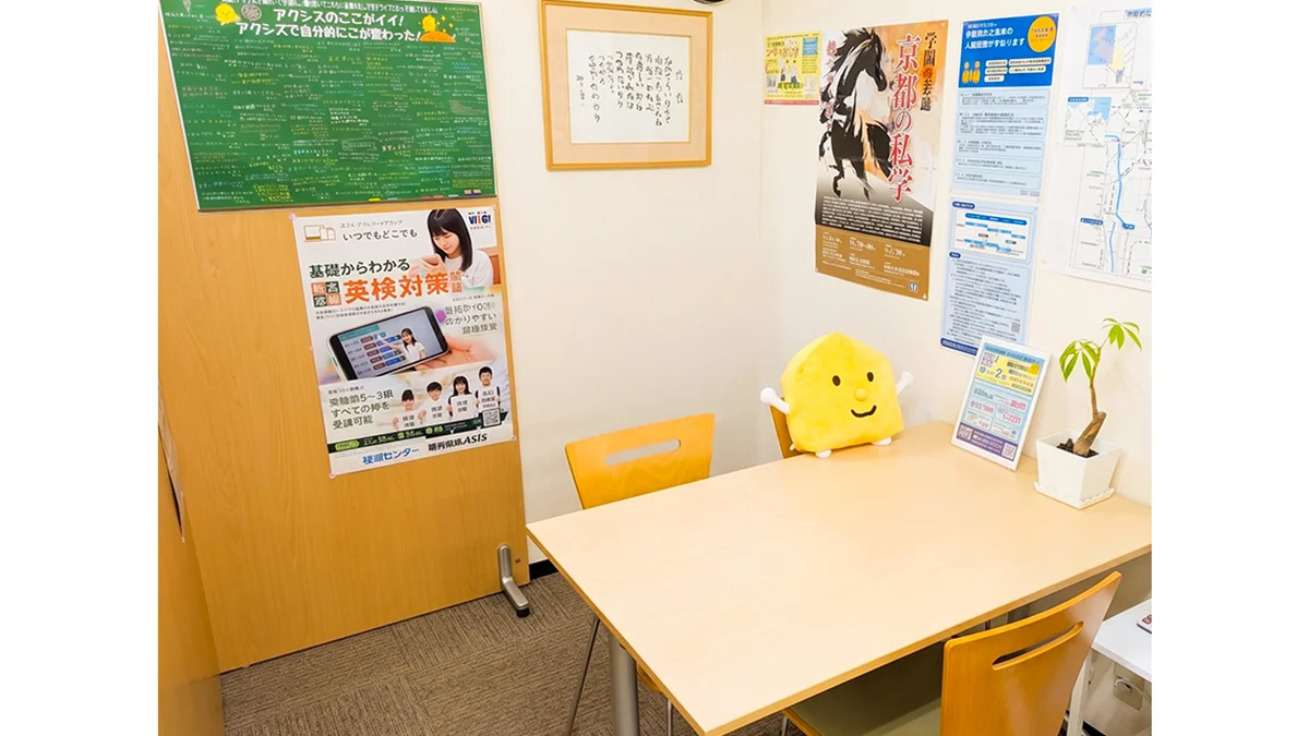 桂校 【面談ブース】学期ごとに年3回の保護者懇談会を実施します