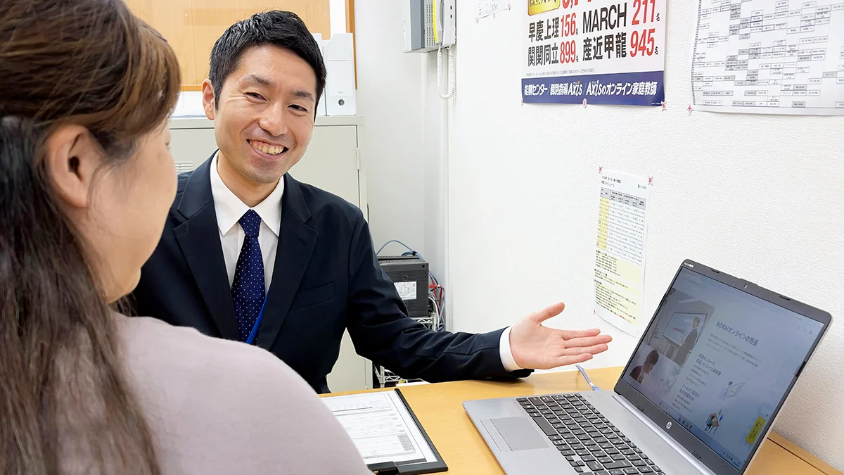 梅田校【難関受験専門館】 校責任者が定期的に懇談や学習相談を行います