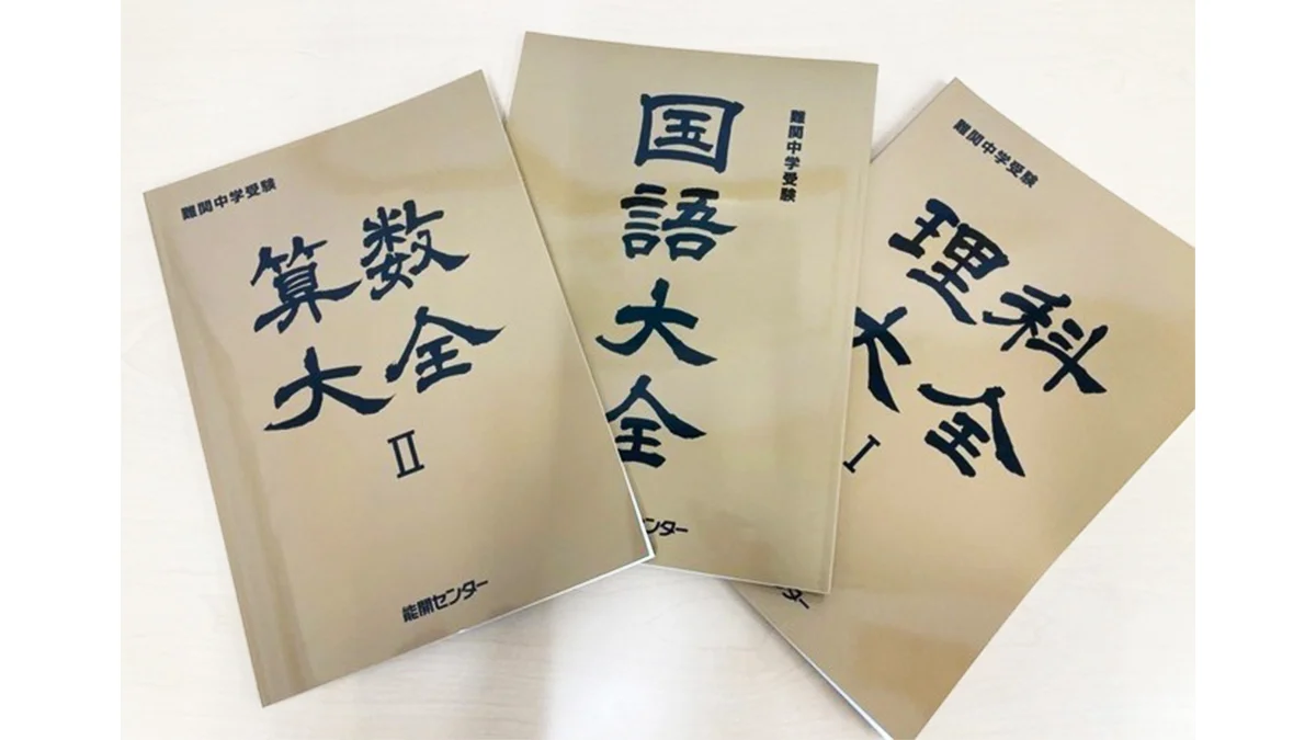 梅田校【難関受験専門館】 中学受験にも対応しています！