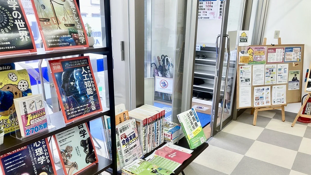 女池校 いつでも最新の受験情報にアクセス！