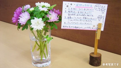 南武庫之荘校 来れば元気になる、やる気になる！